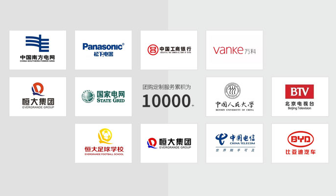國(guó)內(nèi)機(jī)構(gòu)、院校、大型企業(yè)優(yōu)選團(tuán)購(gòu)平臺(tái) 累積為10000+客戶提供團(tuán)購(gòu)定制服務(wù)