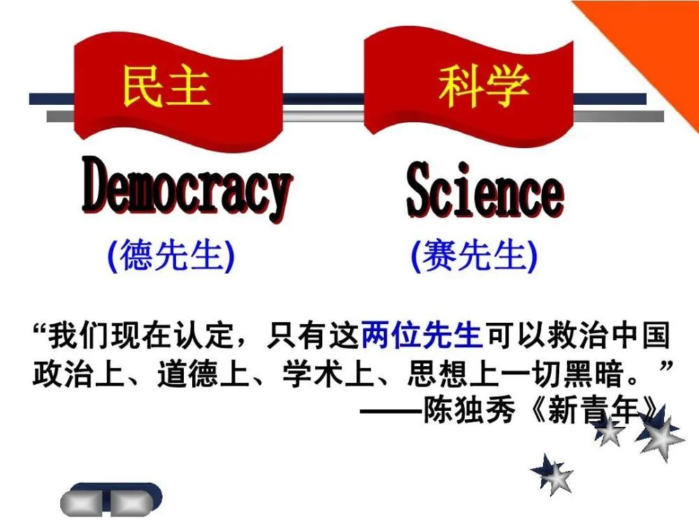 體育，從五四中走來(lái)