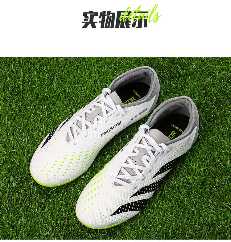 阿迪達(dá)斯 中性 足球鞋 IG5168