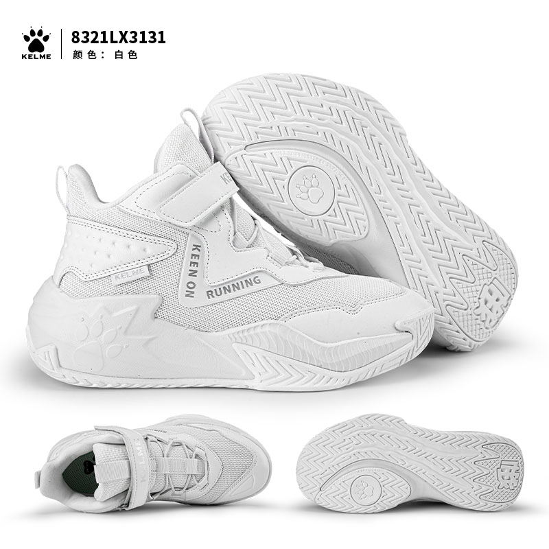 卡爾美兒童籃球鞋青少年比賽訓(xùn)練鞋透氣魔術(shù)貼運(yùn)動(dòng)鞋8321LX3131