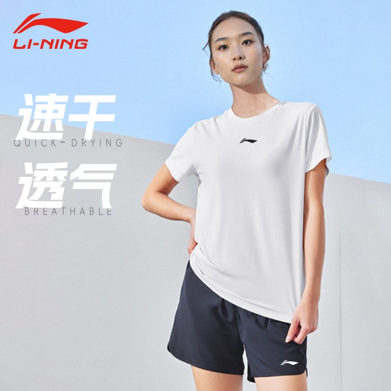 李寧運(yùn)動(dòng)t恤女士速干衣2024夏季薄款瑜伽健身跑步服短袖透氣寬松YTSU080-3-2