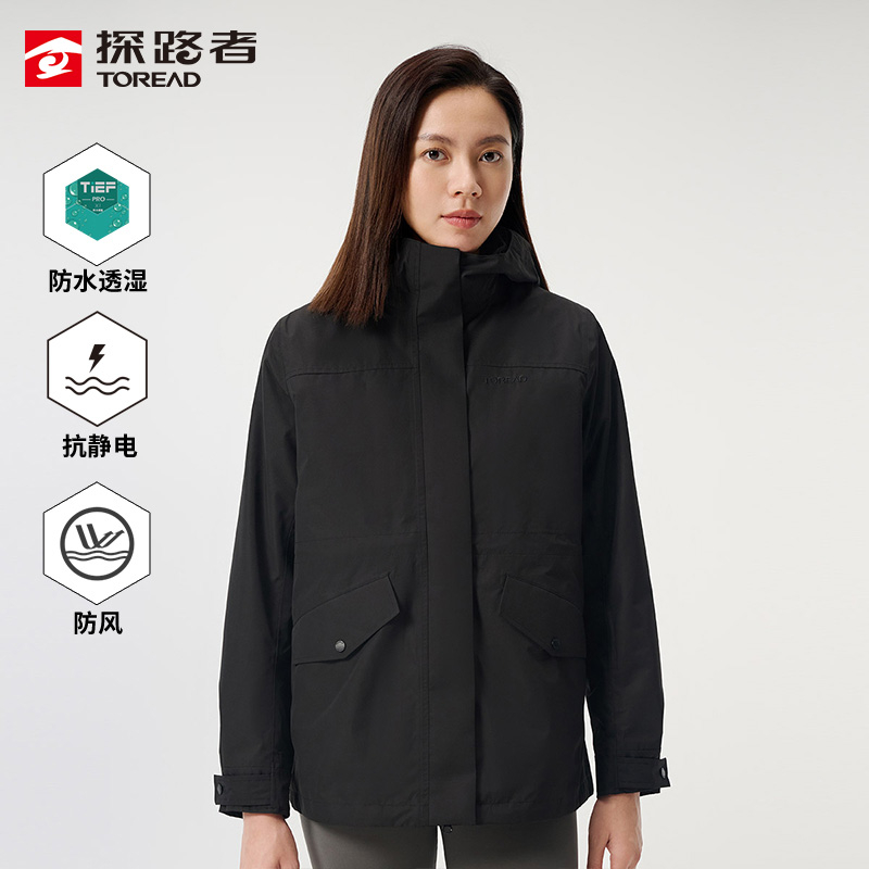 探路者戶外沖鋒衣女24秋冬三合一防風防水徒步外套可拆卸登山服TAWWCM92707