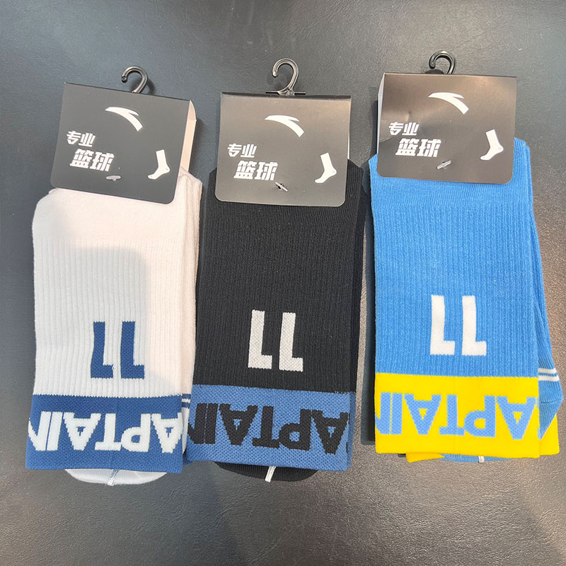 安踏運動襪專業(yè)籃球襪湯普森平板長襪192431322舒適比賽高筒襪