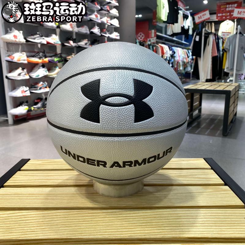 安德瑪U(kuò)A秋季新款7號(hào)標(biāo)準(zhǔn)籃球室內(nèi)外深空灰實(shí)戰(zhàn)訓(xùn)練籃球21620102-901
