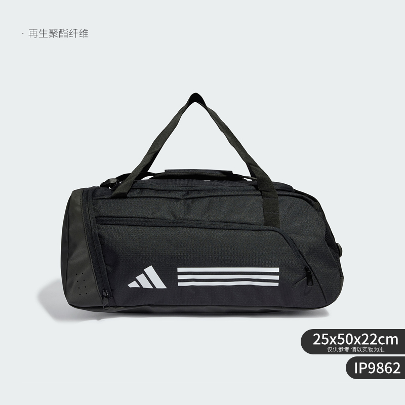Adidas/阿迪達(dá)斯官方正品TR DUFFLE S大容量男女運(yùn)動(dòng)拎包IP9862