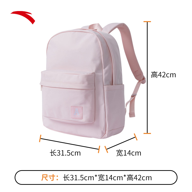 安踏雙肩包運動戶外旅行通勤包大容量防潑水背包學(xué)生書包雙肩包992358151R-5