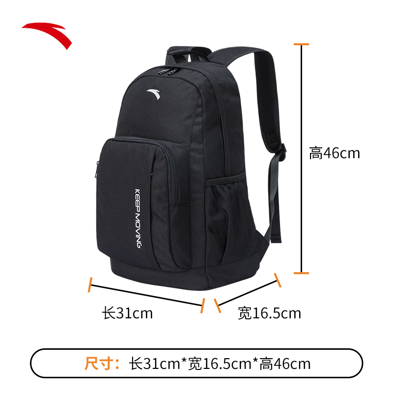 安踏運動雙肩包通勤旅行背包男女大學(xué)生書包黑色大容量電腦包正品992517151R-1