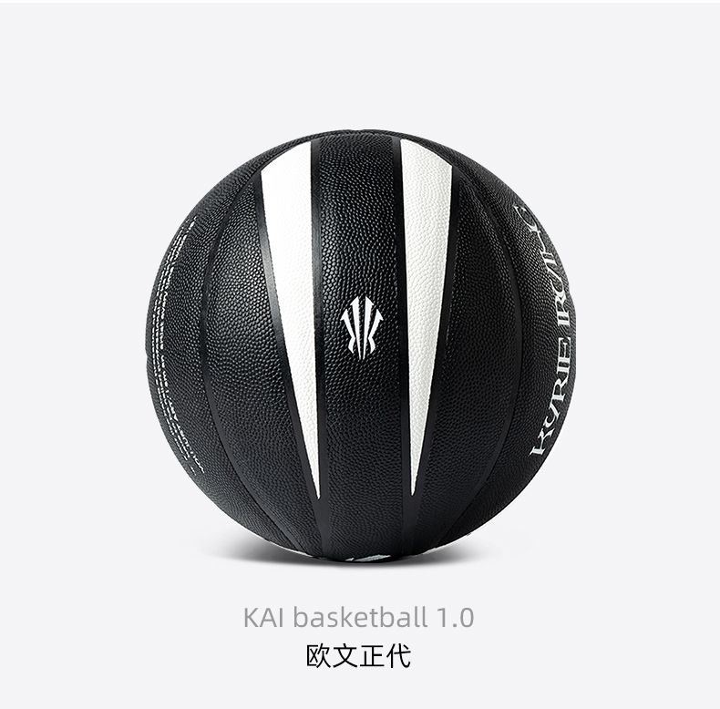 安踏籃球歐文籃球異形八皮面設(shè)計(jì)實(shí)戰(zhàn)專業(yè)比賽訓(xùn)練穩(wěn)定耐磨籃球