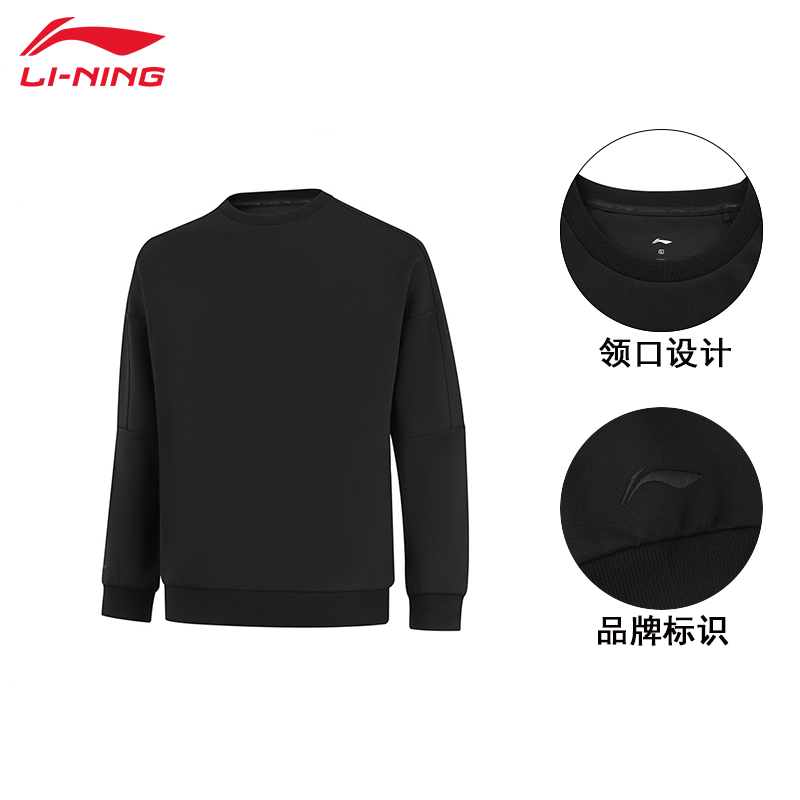 李寧圓領(lǐng)衛(wèi)衣男子2025秋季寬松套頭無帽衛(wèi)衣長(zhǎng)袖T恤AWDV299-1