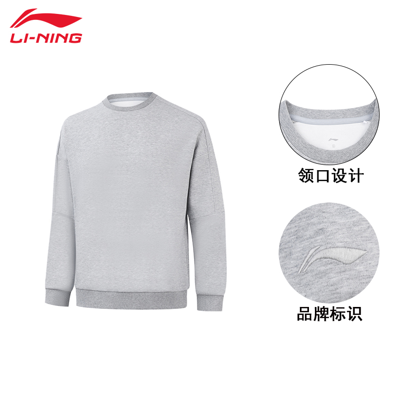 李寧圓領(lǐng)衛(wèi)衣男子2025秋季寬松套頭無帽衛(wèi)衣長(zhǎng)袖T恤AWDV299-2