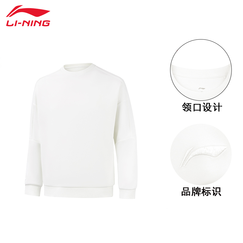 李寧圓領(lǐng)衛(wèi)衣男子2025秋季寬松套頭無帽衛(wèi)衣長(zhǎng)袖T恤AWDV299-3