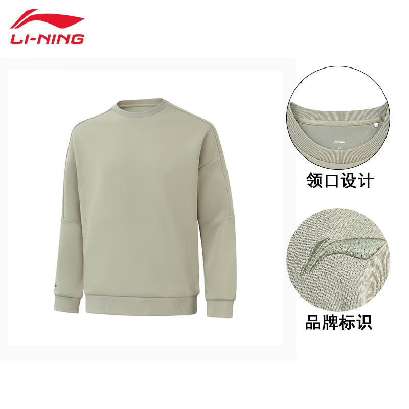 李寧圓領衛(wèi)衣男子2025秋季寬松套頭無帽衛(wèi)衣長袖T恤AWDV299-8