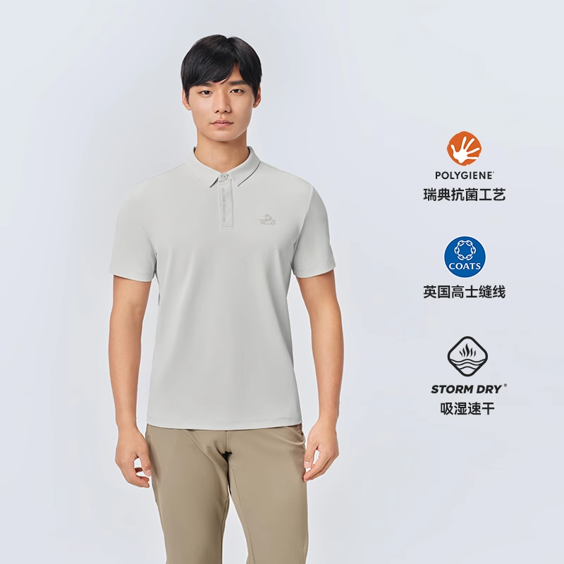 伯希和戶外速干T恤新款吸濕透氣短袖保羅衫男士高彈抗菌運動半袖