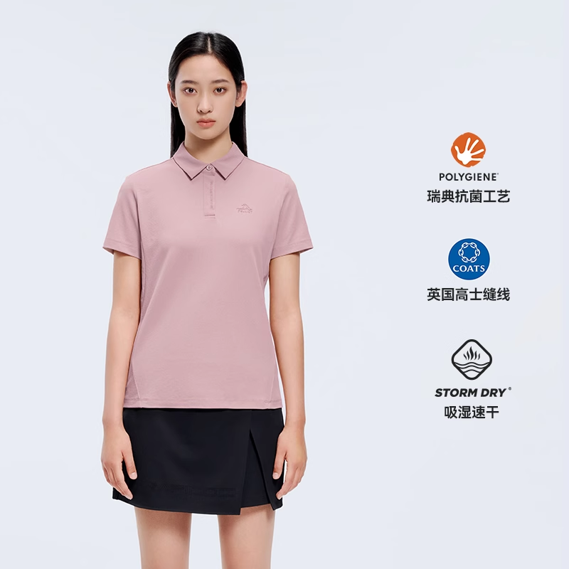 伯希和戶外速干T恤新款吸濕透氣短袖保羅衫女士高彈抗菌運動半袖