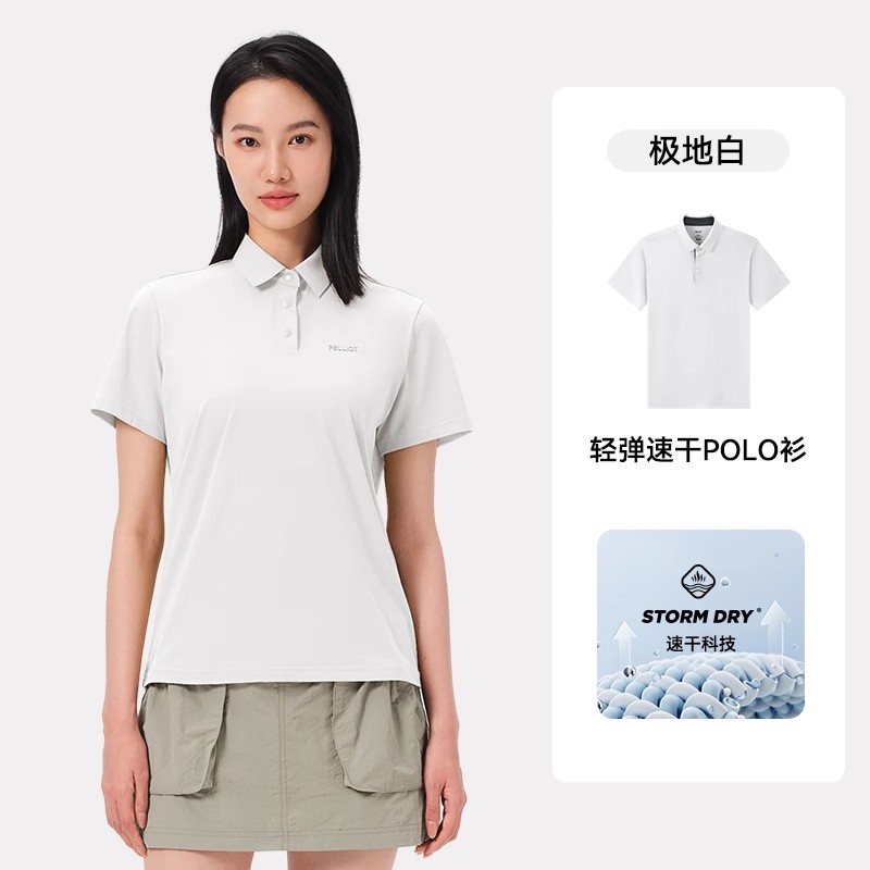 伯希和戶外速干POLO男商務(wù)翻領(lǐng)保羅衫輕彈運(yùn)動(dòng)半袖透氣休閑短袖女12421552