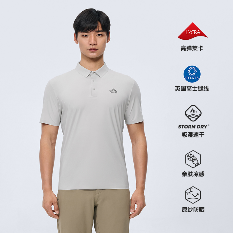 伯希和戶外T恤男新款速干抗菌保羅衫高彈運(yùn)動(dòng)短袖翻領(lǐng)休閑半袖115215009