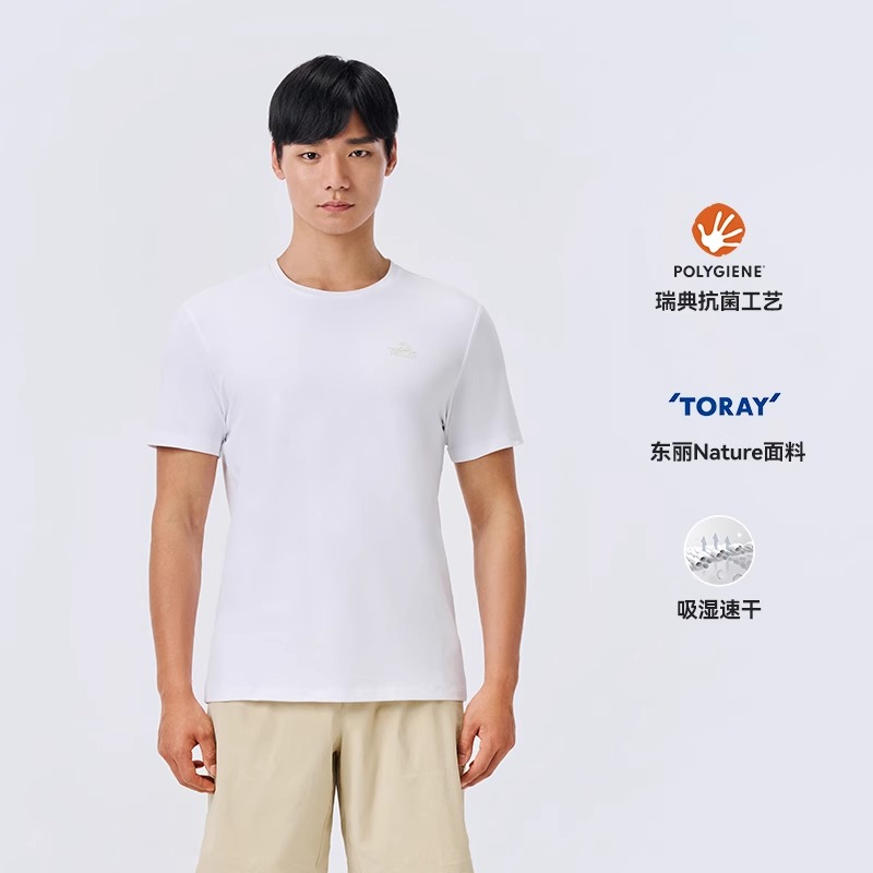 伯希和速干T恤25款登山徒步休閑T恤TORAY?輕彈抗皺抑菌透氣短袖115215017