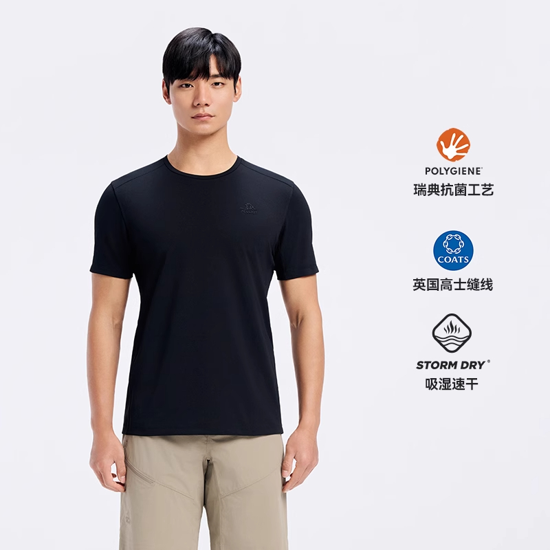 伯希和戶外速干T恤男新款彈力透氣運動短袖有型顯瘦休閑半袖內(nèi)搭115215045