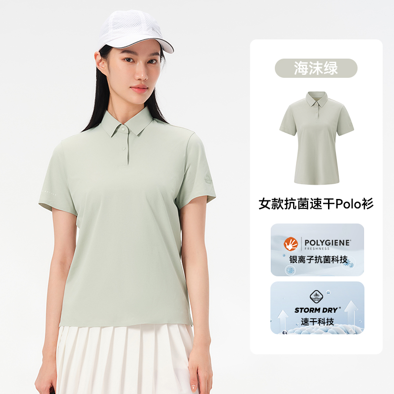 伯希和T恤速干衣女戶外運動登山徒步跑步透氣抗菌短袖休閑Polo衫