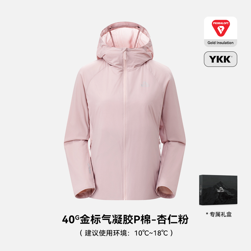 伯希和Primaloft金標(biāo)P棉女氣凝膠棉服女戶外運(yùn)動(dòng)外套12410306