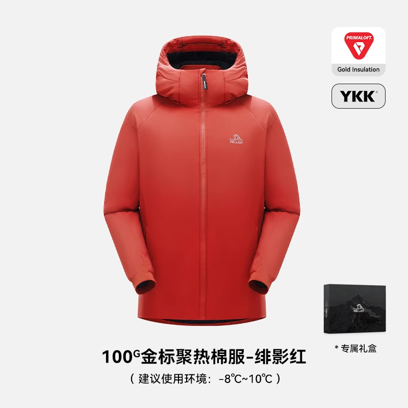 伯希和Primaloft金標(biāo)P棉服男戶外保暖外套女沖鋒衣內(nèi)膽11340303