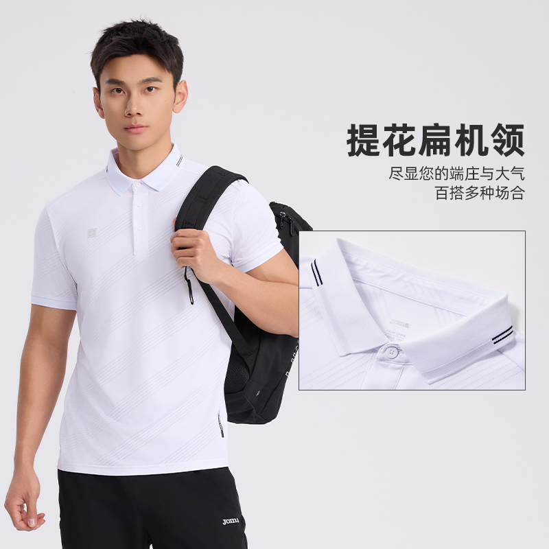 Joma運動休閑POLO衫高爾夫系列綜合訓練戶外運動短袖
