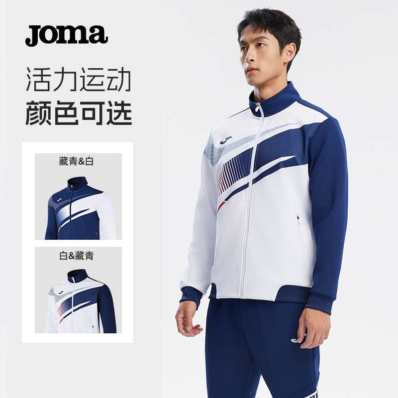 JOMA荷馬針織外套運動服訓練服男子休閑外套3146FL2011