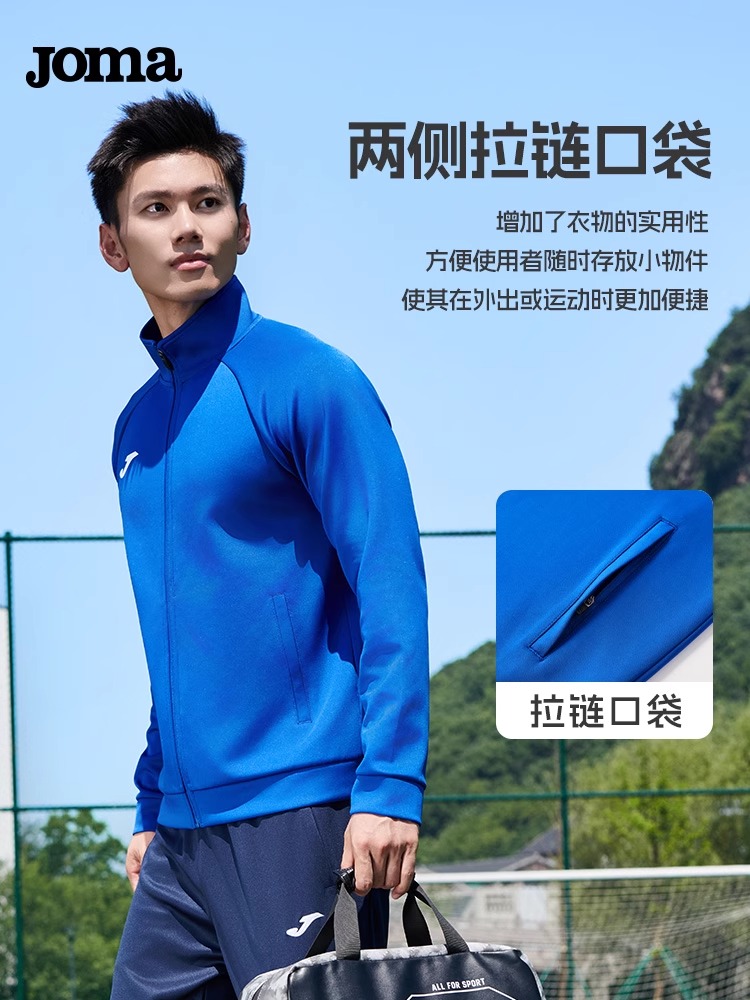 Joma荷馬運動針織外套成人兒童同款春秋上衣開衫跑步立領運動服3126FL2020