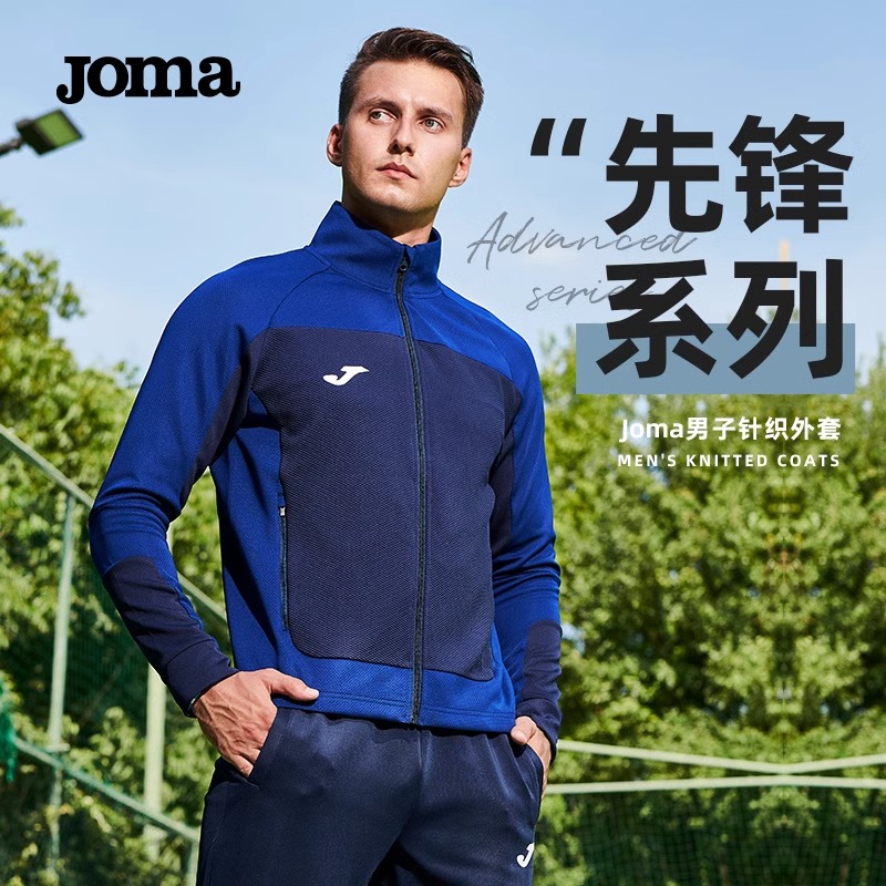 Joma運動外套男春秋新款休閑反絨保暖針織開衫拉鏈訓練服先鋒系列3126FL2002