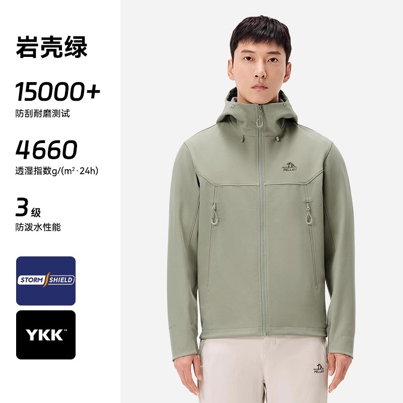 伯希和軟殼衣男防風防潑水戶外登山服透氣運動外套女114306147