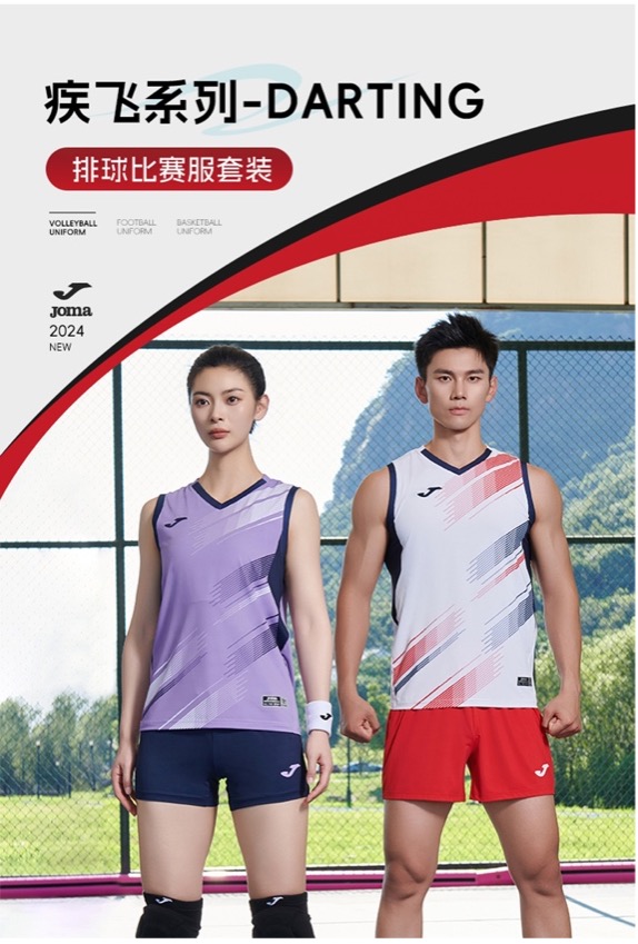 別忽視這身戰(zhàn)袍！排球場上它的作用遠(yuǎn)超想象！