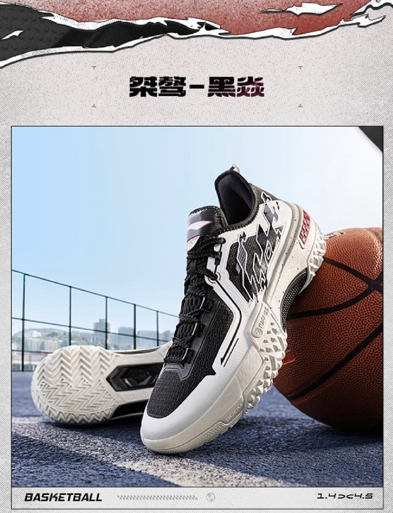 別被普通球鞋拖后腿！李寧桀驁低幫-黑焱，讓外場實(shí)戰(zhàn)爽到飛起！