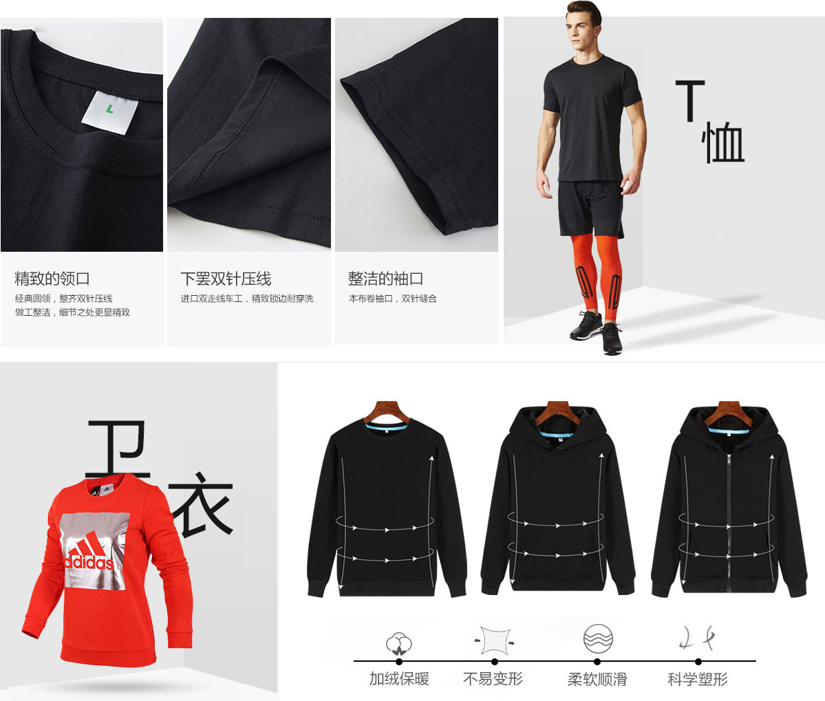 鯤鵬體育服裝定制 鯤鵬體育服裝定制