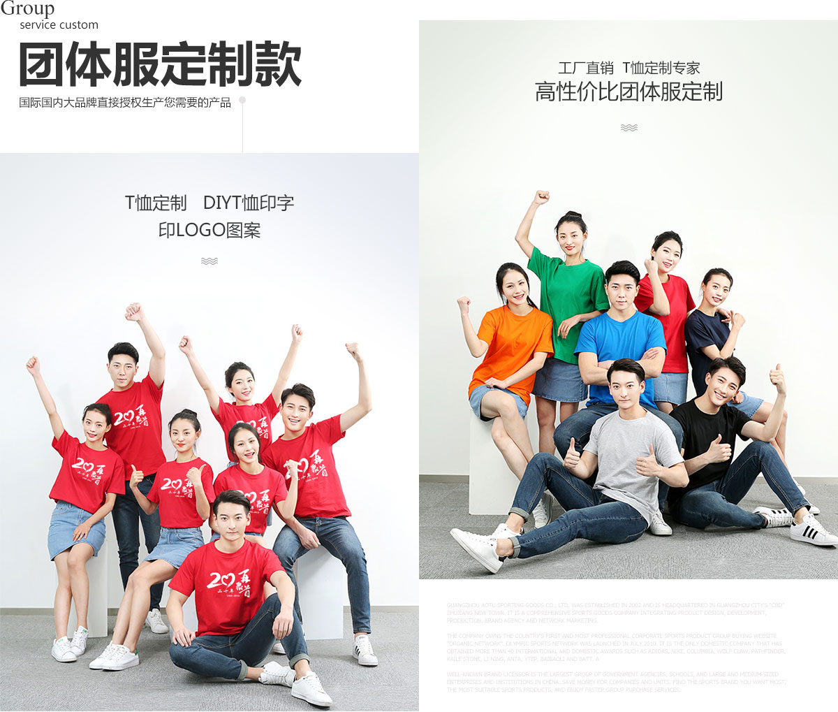 鯤鵬體育服裝定制 鯤鵬體育服裝定制