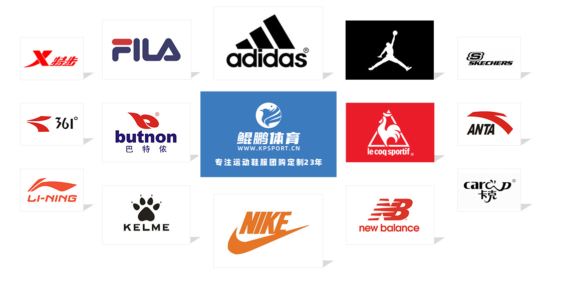 鯤鵬體育服裝定制 鯤鵬體育服裝定制